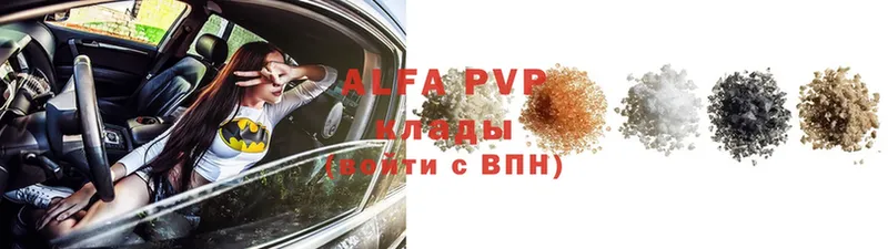 APVP Crystall  Касимов 