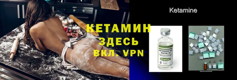 Кетамин ketamine  Касимов 