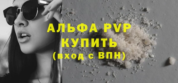 ПСИЛОЦИБИНОВЫЕ ГРИБЫ Волосово