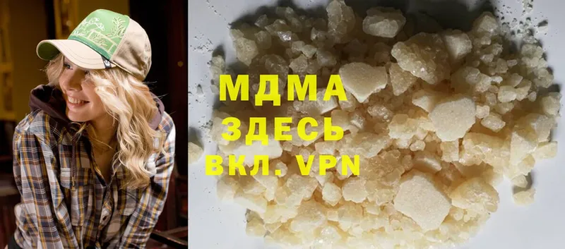 MDMA crystal  Касимов 